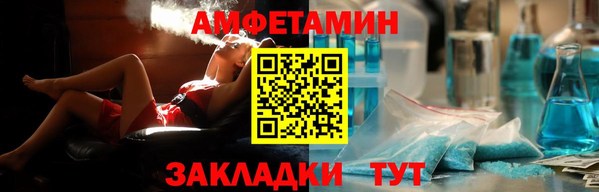 Конопля  ГАШИШ  Вход с VPN  Кинель  МЕФ   MDMA 