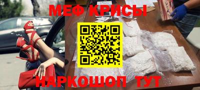 спайс Бугуруслан