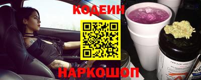 спайс Бугуруслан