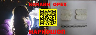 спайс Бугуруслан