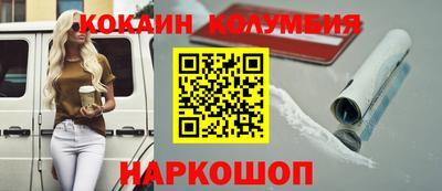 кристаллы Будённовск