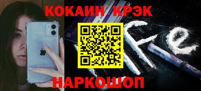 кристаллы Будённовск