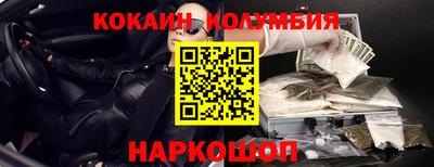 кристаллы Будённовск