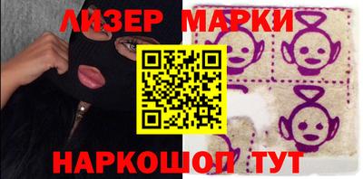 марки lsd Коммунар