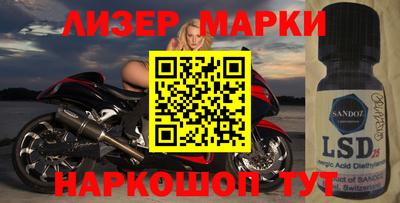 спайс Бугуруслан