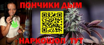 кристаллы Будённовск