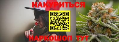 кристаллы Будённовск