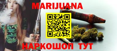 кристаллы Будённовск