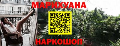 спайс Бугуруслан