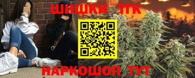 спайс Бугуруслан