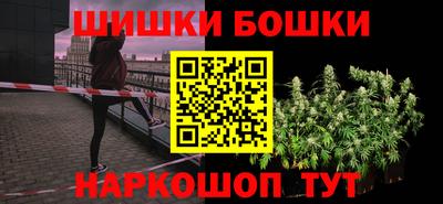 кристаллы Будённовск