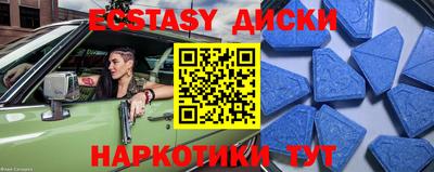 кристаллы Будённовск
