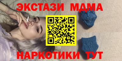спайс Бугуруслан