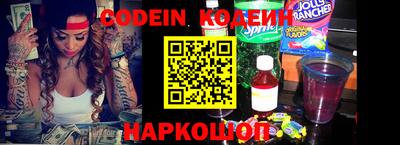 кристаллы Будённовск