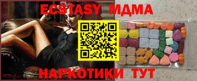 спайс Бугуруслан