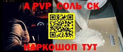 индика Бузулук