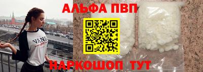 кристаллы Будённовск