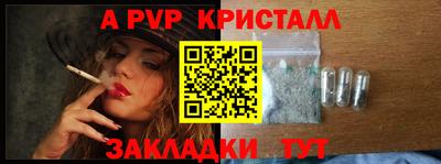 кристаллы Будённовск