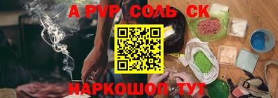 кристаллы Будённовск