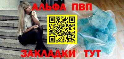 спайс Бугуруслан