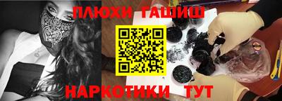 спайс Бугуруслан