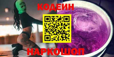 спайс Бугуруслан