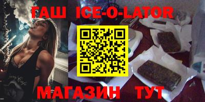 индика Бузулук