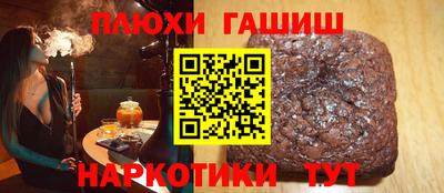 индика Бузулук