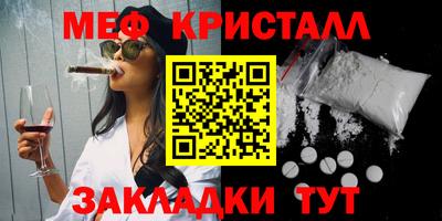 кристаллы Будённовск