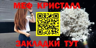 кристаллы Будённовск