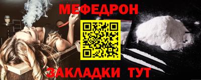 спайс Бугуруслан