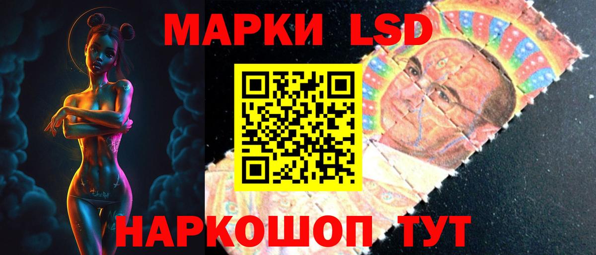 hydra сайт  ЛСД экстази ecstasy  Кинель  Вход с VPN  ЛСД экстази ecstasy 