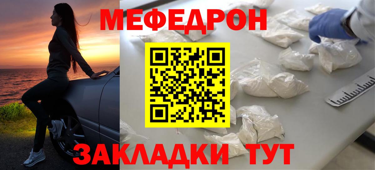 МЕФ мука Кинель