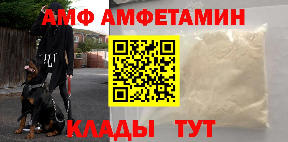 Метамфетамин Декстрометамфетамин 99.9%  Вход с VPN  Кинель  Метамфетамин Декстрометамфетамин 99.9% 