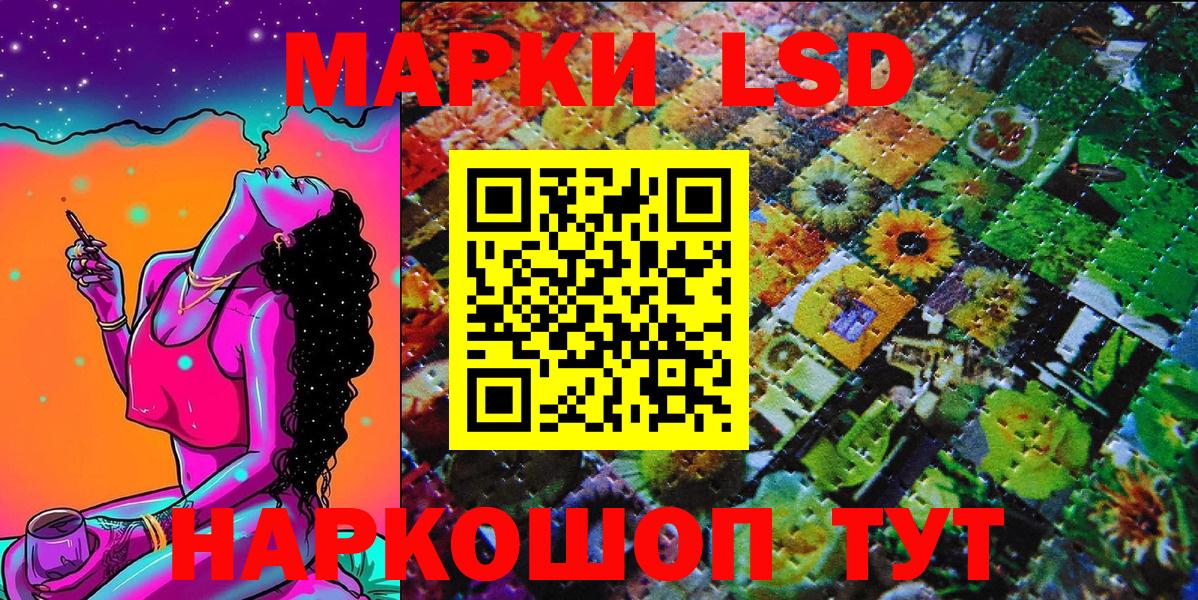 Марки 25I-NBOMe 1,5мг  Вход с VPN  Кинель 