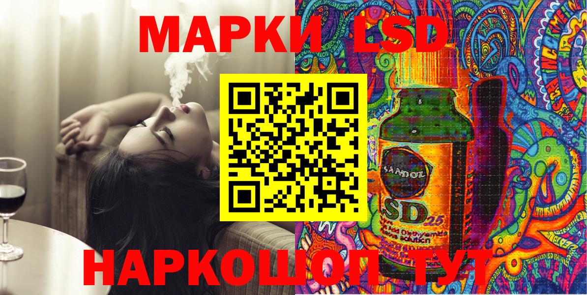 Марки N-bome 1,5мг Кинель