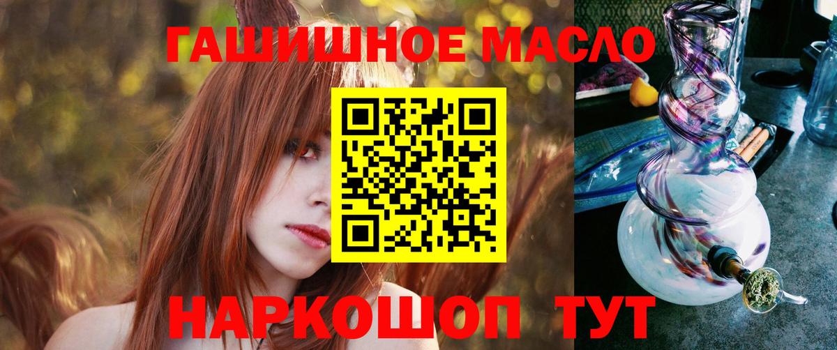 Кинель  Дистиллят ТГК жижа  Вход с VPN 