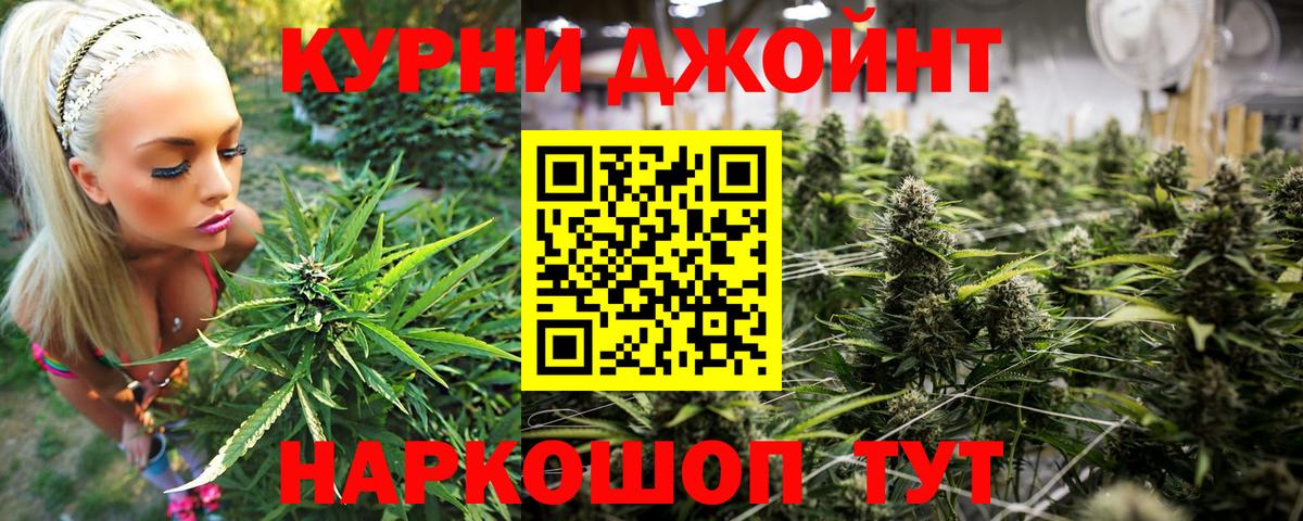 МАРИХУАНА THC 21%  Вход с VPN  Кинель  Бошки Шишки SATIVA & INDICA  МАРИХУАНА сатива  Шишки марихуана AK-47 
